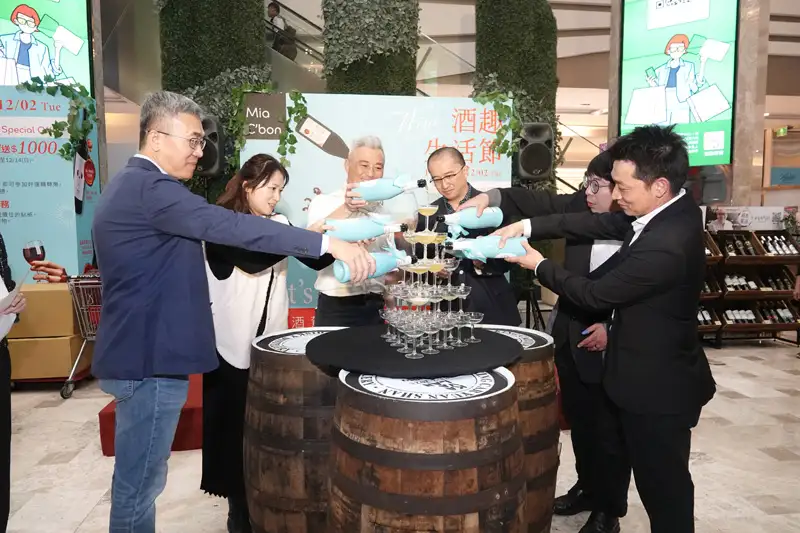 Mia C’bon「酒趣生活節」開幕儀式於南紡購物中心舉行，現場以香檳塔啟動活動，象徵年末葡萄酒展揭開序幕。(圖/業者提供)