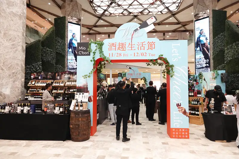 酒趣生活節於南紡購物中心1F時尚廣場登場，現場集結六大知名酒商，展出超過300款葡萄酒，吸引民眾現場試飲選購。(圖/業者提供)