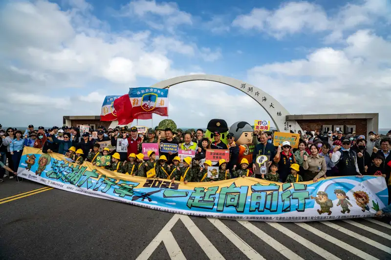 2025澎湖大行軍活動超過1500名參與者在象徵澎湖地標的跨海大橋前合影留念。(圖/澎湖縣政府提供)