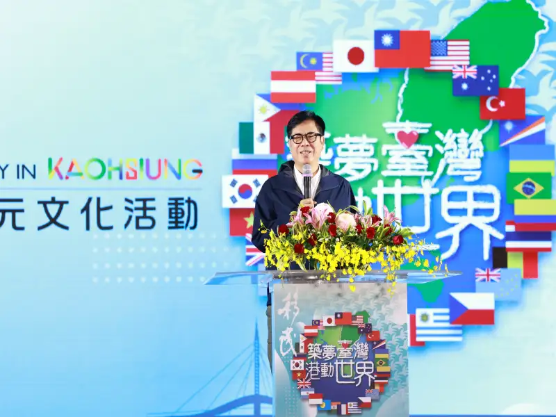 全國移民節慶祝活動在駁二登場　高雄展現多元文化城市力