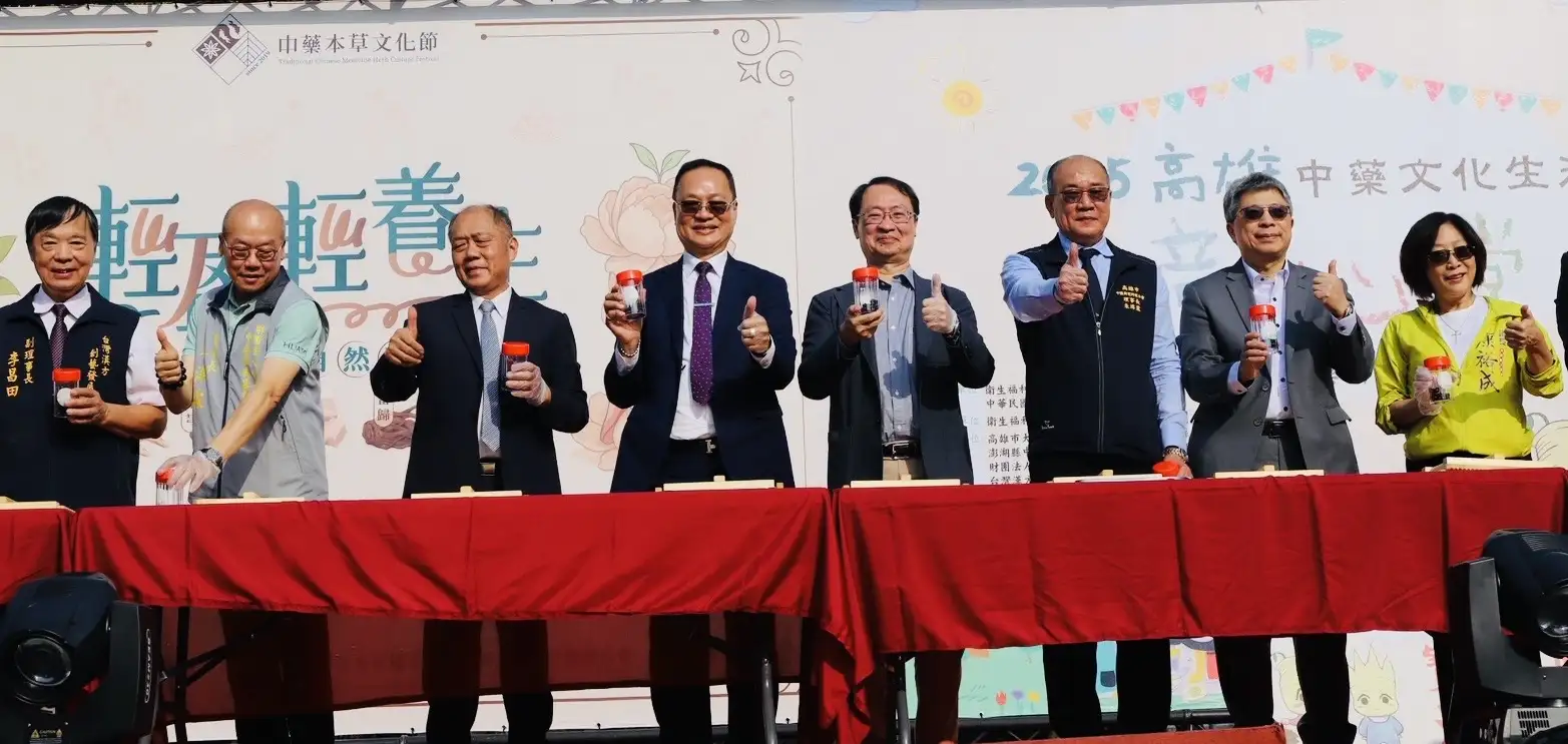 中藥本草文化節暨高雄中藥文化生活節，廿九日起兩天在高雄港區的駁二藝術特區登場。（記者吳文生攝）