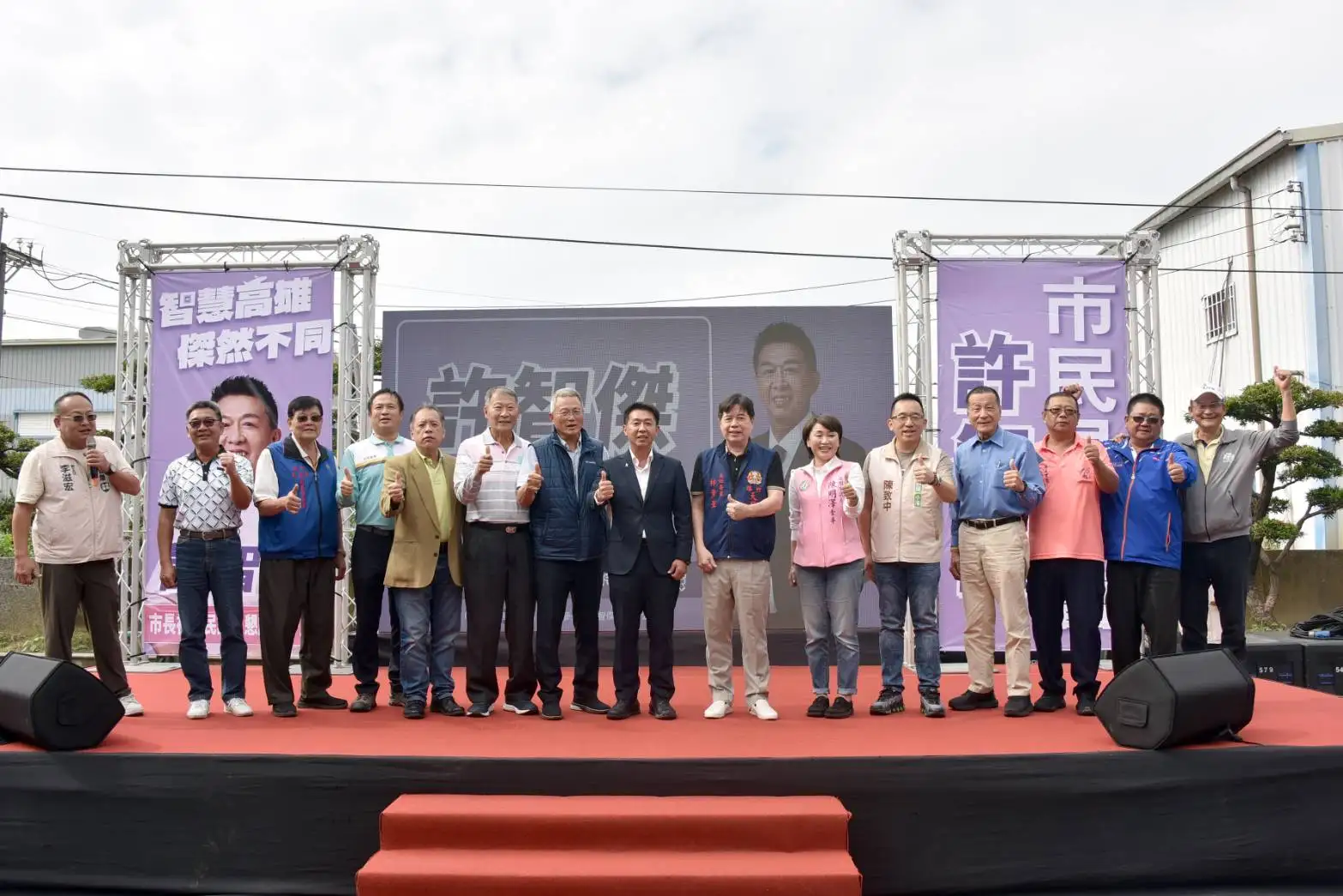 立委許智傑30日於路竹天后宮舉辦市民見說明會，超過二千名支持者熱情力挺。（許智傑辦公室提供）