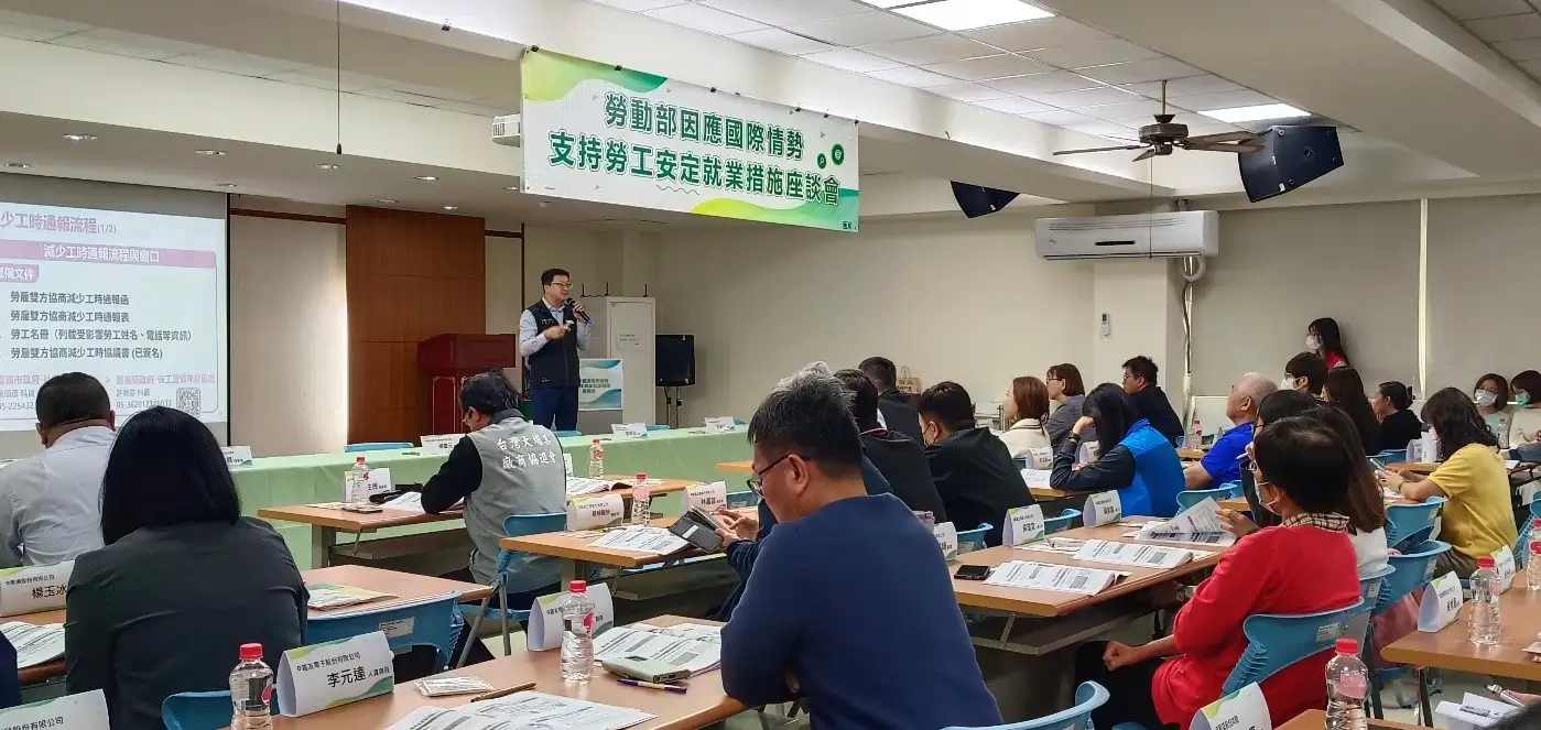 嘉義就業中心11月25日上午於民雄兼頭橋產業園區服務中心舉辦「勞動部支持勞工安定就業措施企業交流座談會」，邀集嘉義轄區企業齊聚交流（圖／嘉義就業中心提供）