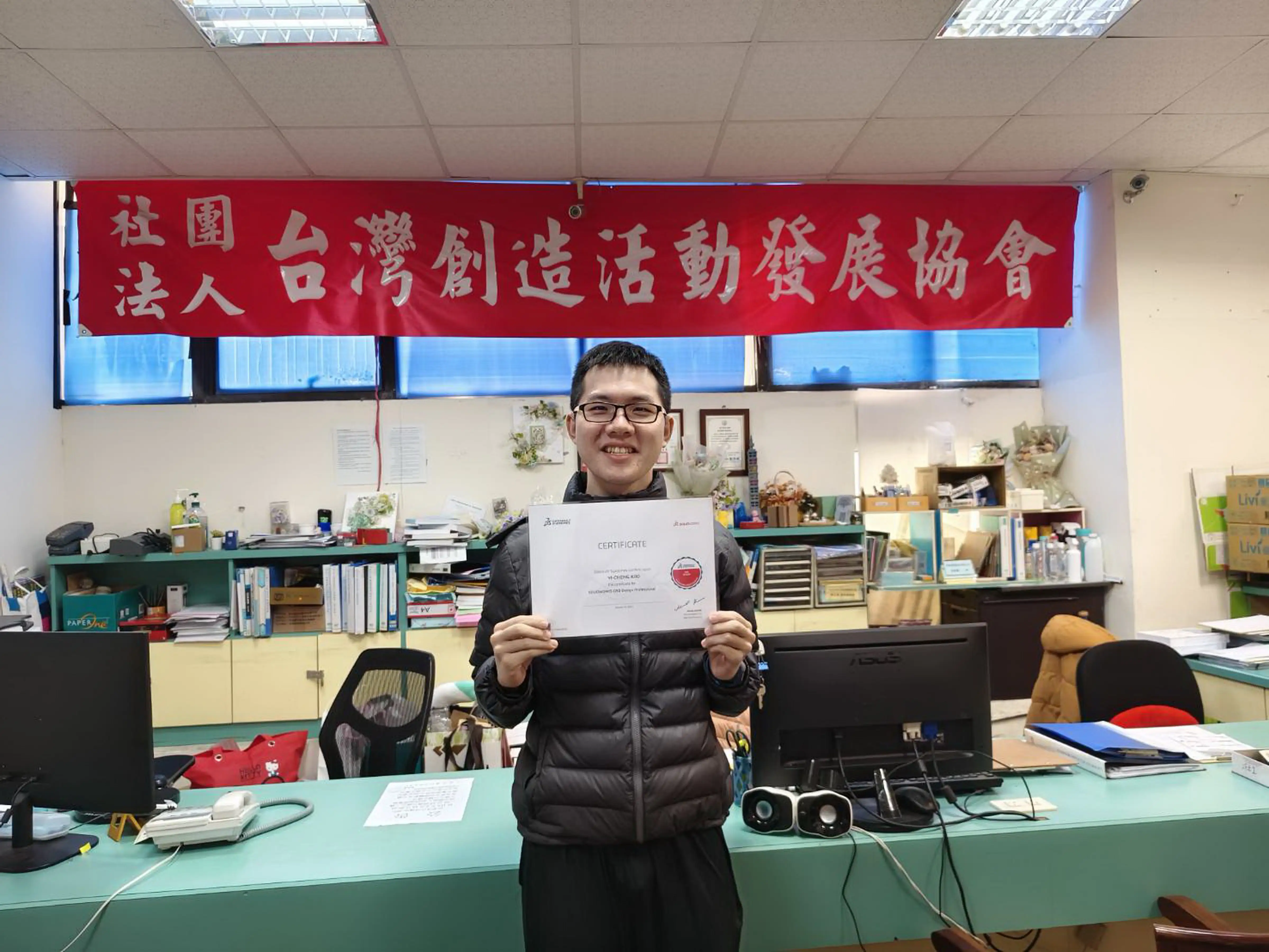 苡程參加南分署委辦之「工業產品設計人員培訓班」後，順利取得AutoCAD國際認證與SolidWorks專業認證，大大提升職場競爭力。(圖/雲嘉南分署 提供)