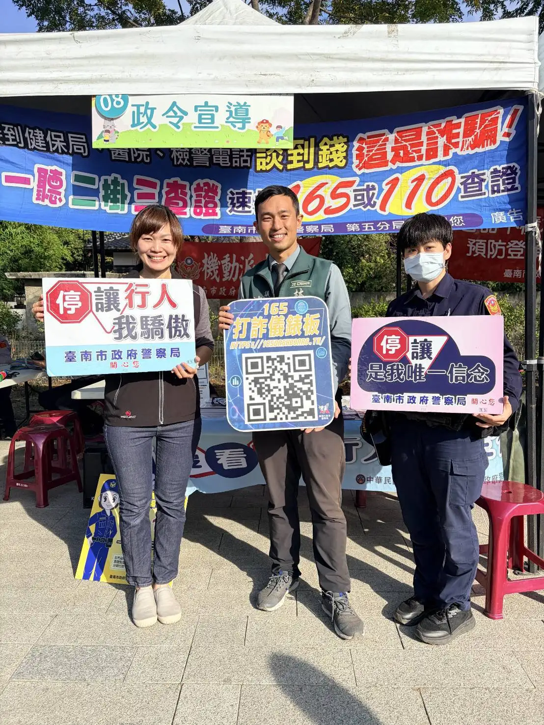 南警五分局於「毛孩Chill嗨嗨」活動中向民眾宣導反詐與反毒觀念，提升全民警覺與自我保護能力。(圖/南警五分局 提供)