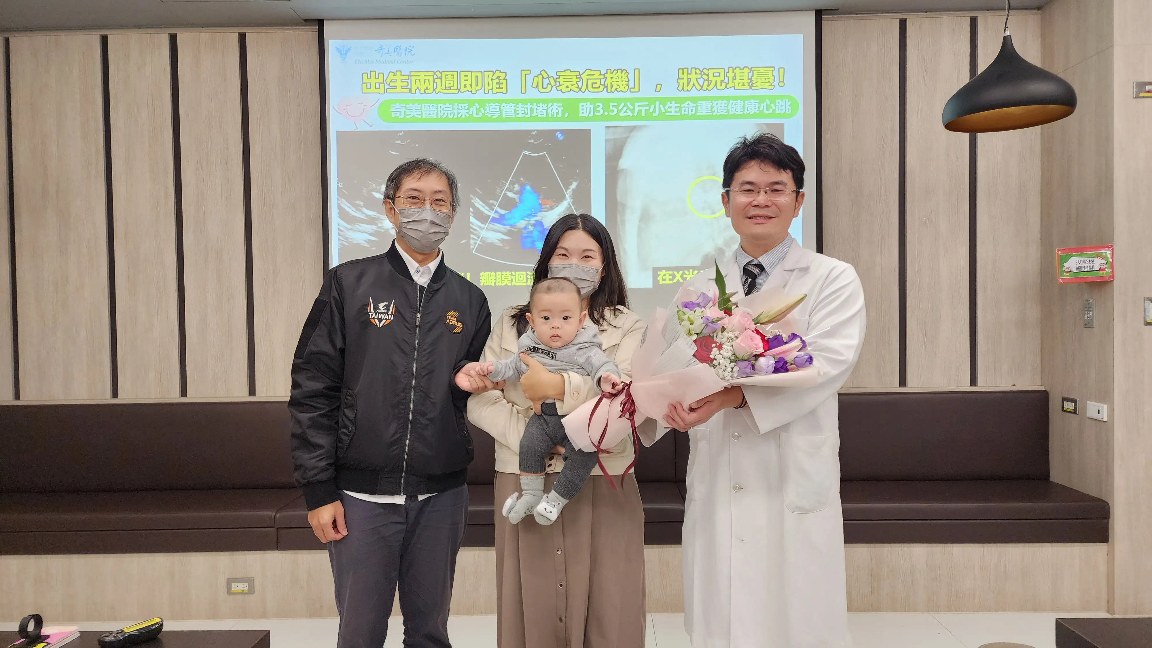 奇美醫院兒科部陳俊宇主任（右）成功以心導管微創封堵術治療新生兒動脈導管未閉（PDA），寶寶術後恢復良好，家屬特地返院致謝。(記者/林怡孜攝)