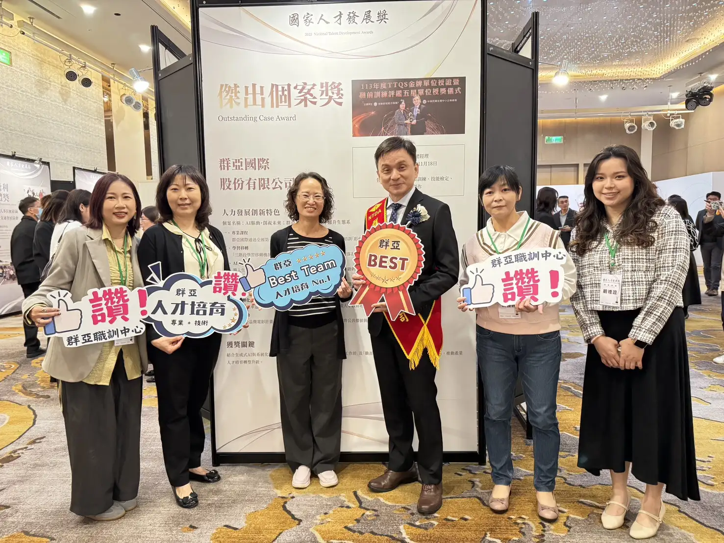 群亞國際獲國家人才發展獎「傑出個案獎」殊榮，雲嘉南分署副分署長許慧香(左3)與群亞總經理郭一慶(右3)開心合影。(圖/雲嘉南分署 提供)