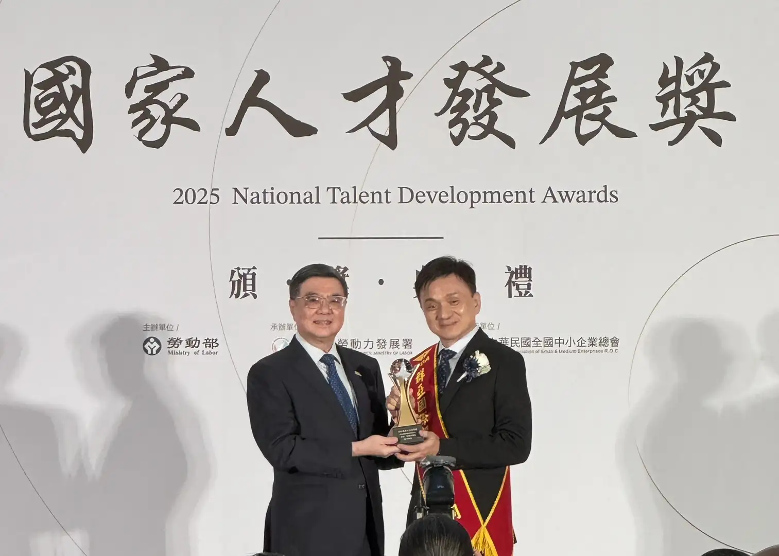 群亞國際股份有限公司獲國家人才發展獎「傑出個案獎」，由行政院長卓榮泰親自頒獎。(圖/