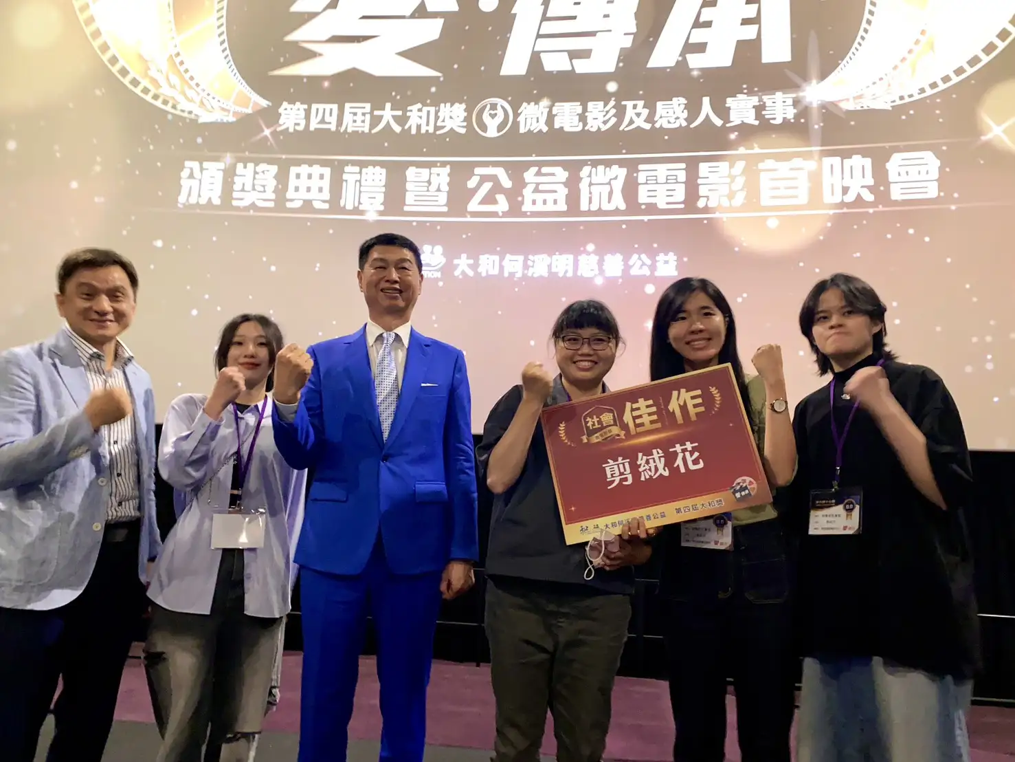 群亞導入「內部競賽 × 外部挑戰賽」雙軌驗收，多次榮獲全國微電影競賽肯定。(圖/雲嘉南分署 提供)