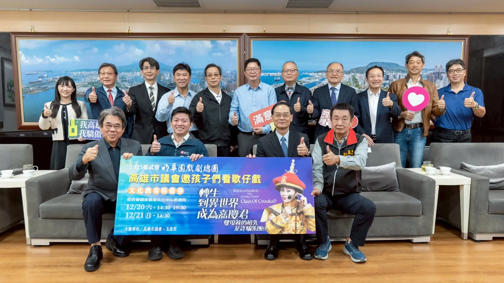 高市議會扮推手！促成玉皇宮贈票邀學子體驗明華園大戲。 （記者吳文欽攝）