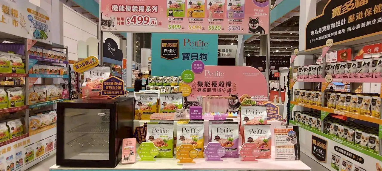 統一企業旗下寶多福、Petlife 推出多款機能型寵物食品，以專業研發與食安檢驗守護毛孩飲食。(圖/統一毛孩生活館 提供)