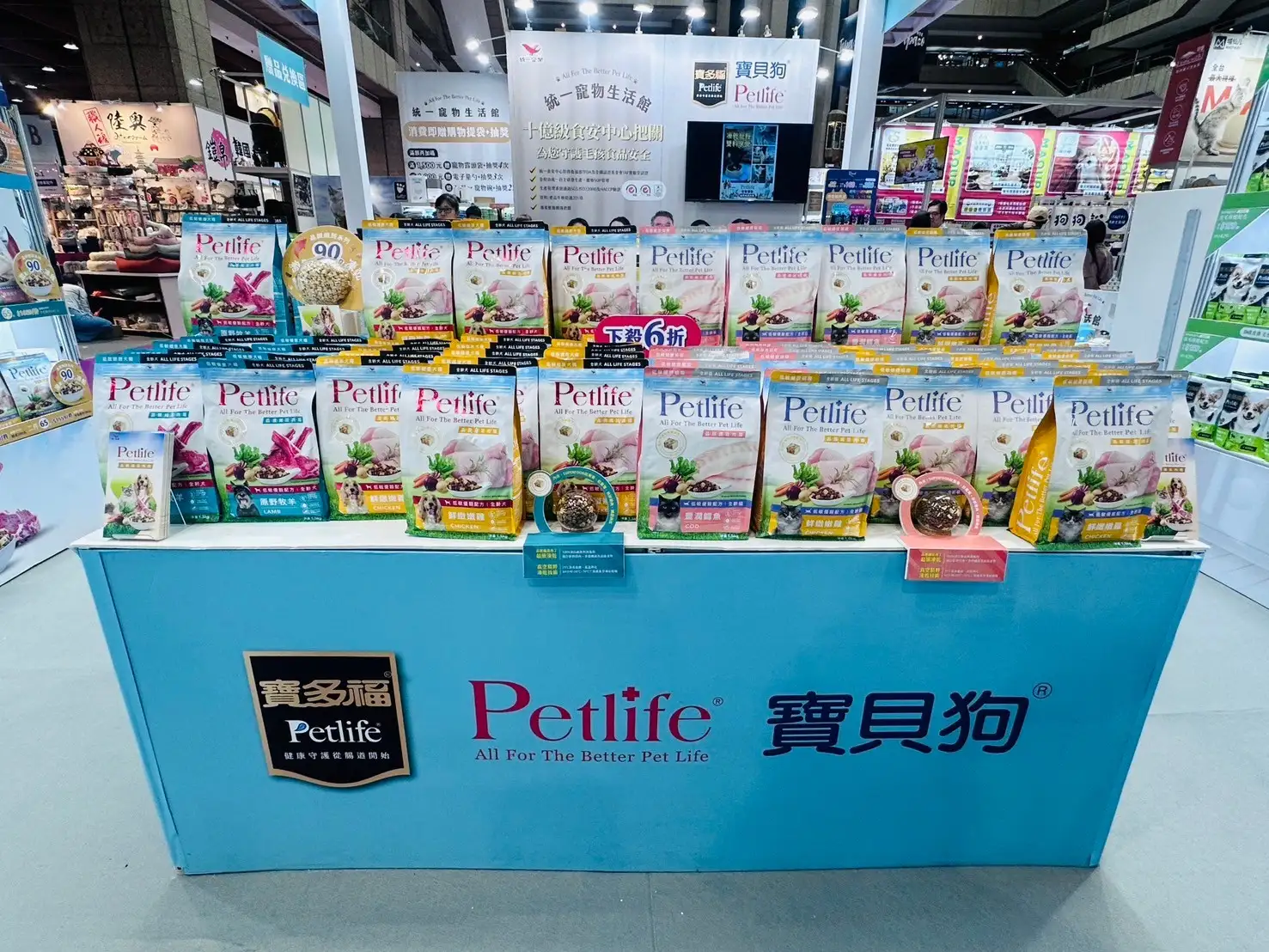 統一企業旗下寶多福、Petlife 推出多款機能型寵物食品，以專業研發與食安檢驗守護毛孩飲食。(圖/統一毛孩生活館 提供)