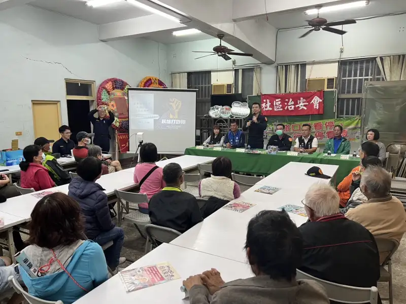 新興詐騙與毒品威脅攀升　月眉派出所全面啟動社區安全宣導