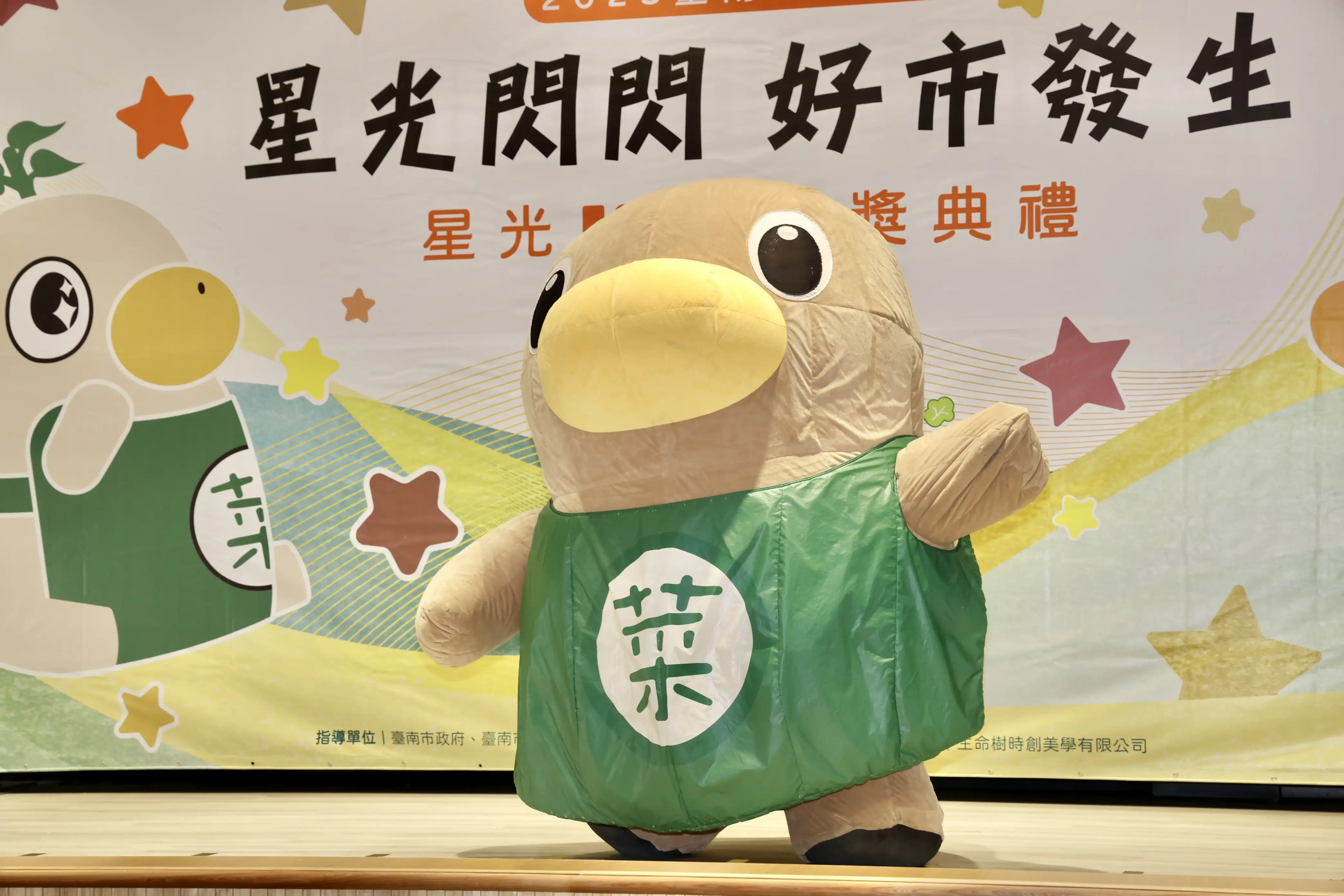 台南市場吉祥物「菜奇鴨」現身與獲獎者同樂。（圖／台南市政府　提供）