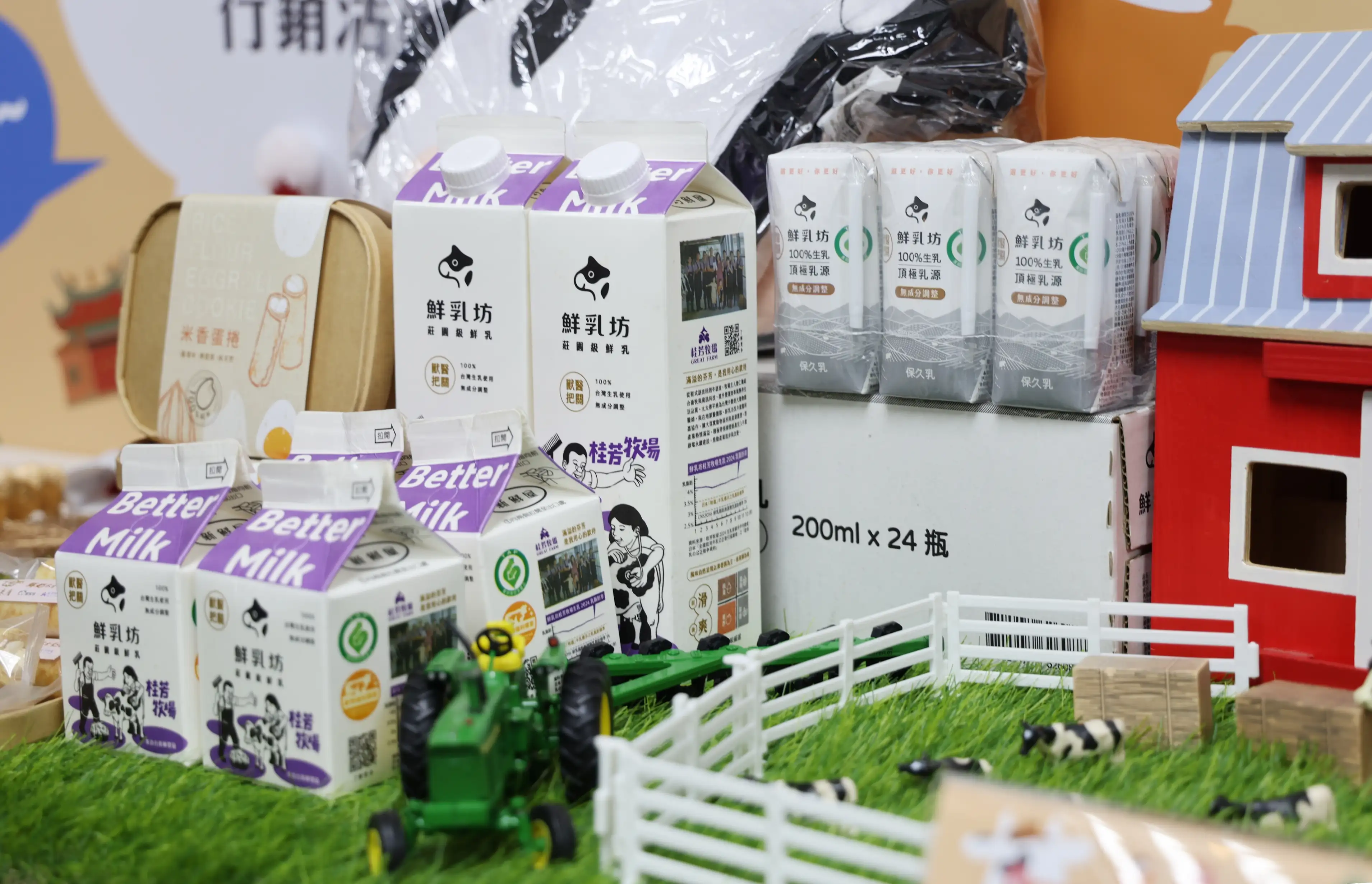黃偉哲指出，台南同時是台灣重要的酪農生產區，出產的生乳品質優異，不僅供應國內知名乳品大廠，也孕育多個深具特色的小農鮮乳品牌，讓民眾喝得到奶香濃郁、品質安心的在地好乳。（圖／台南市政府　提供）