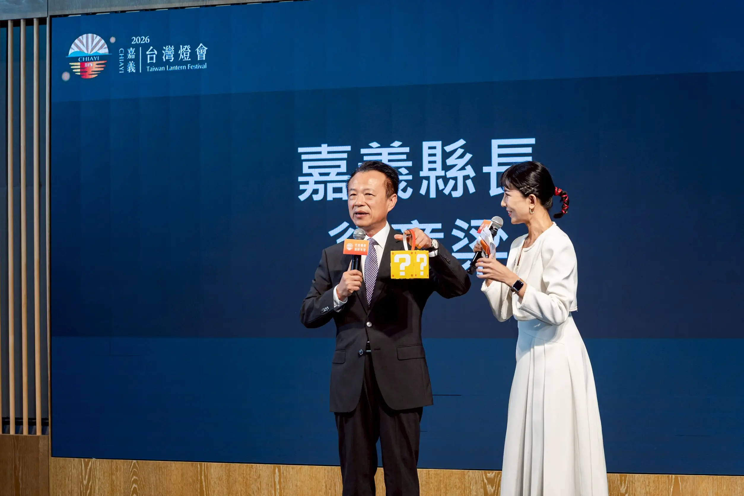 本次燈會最大亮點之一，是嘉義縣政府與國際知名品牌任天堂（Nintendo）合作推出。(圖/嘉義縣政府  提供)