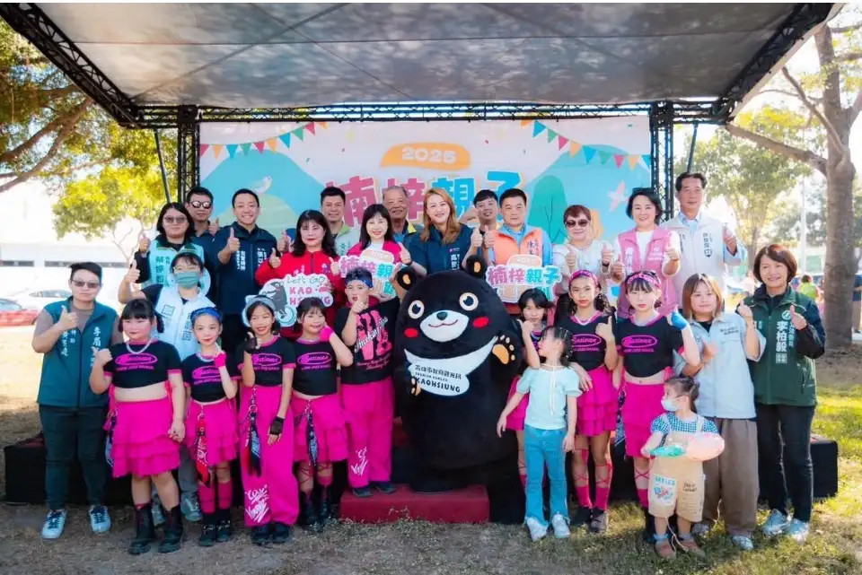 「楠梓親子運動趴」12月7日在藍田公園圓滿落幕，吸引上千組親子家庭參與。(觀光集提供）