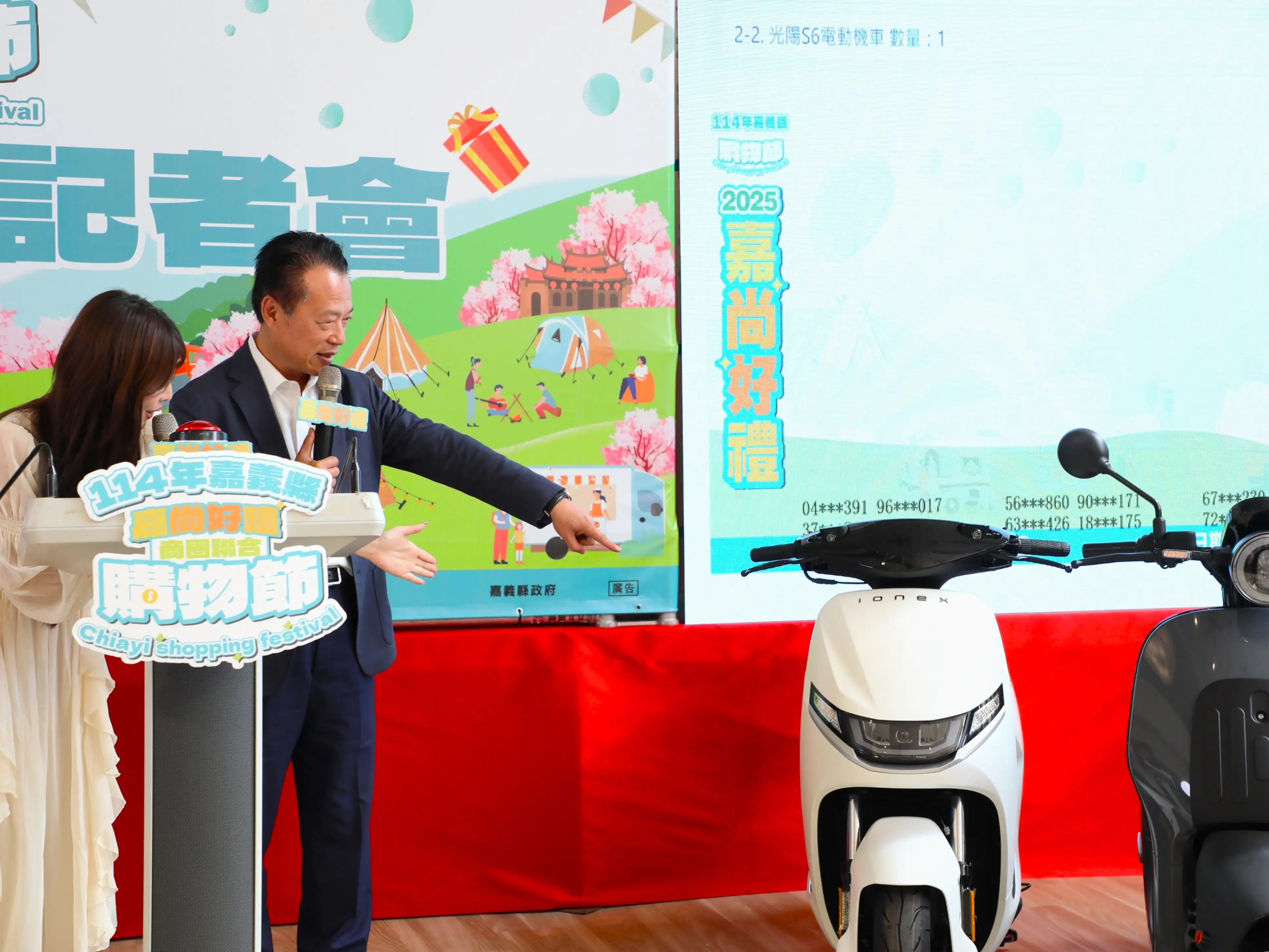 嘉義縣商圈聯合購物節直播抽出最大獎百萬露營車幸運得主。(圖/嘉義縣政府 提供)