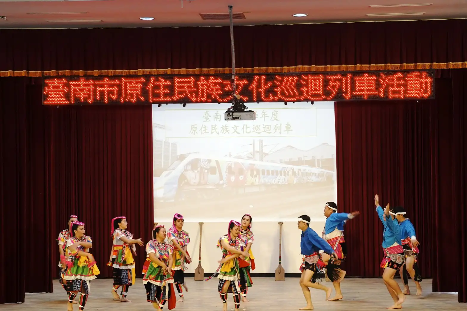 原住民族文化巡迴列車-原民傳統舞蹈表演。(圖/臺南市政府教育局 提供)