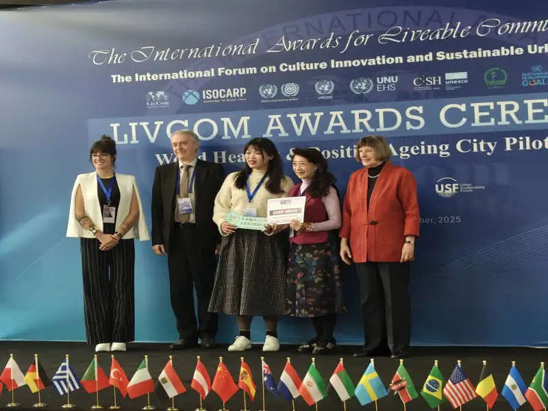 中華醫大USR團隊協助南化北竂里拿下2025國際宜居社區競賽銀獎