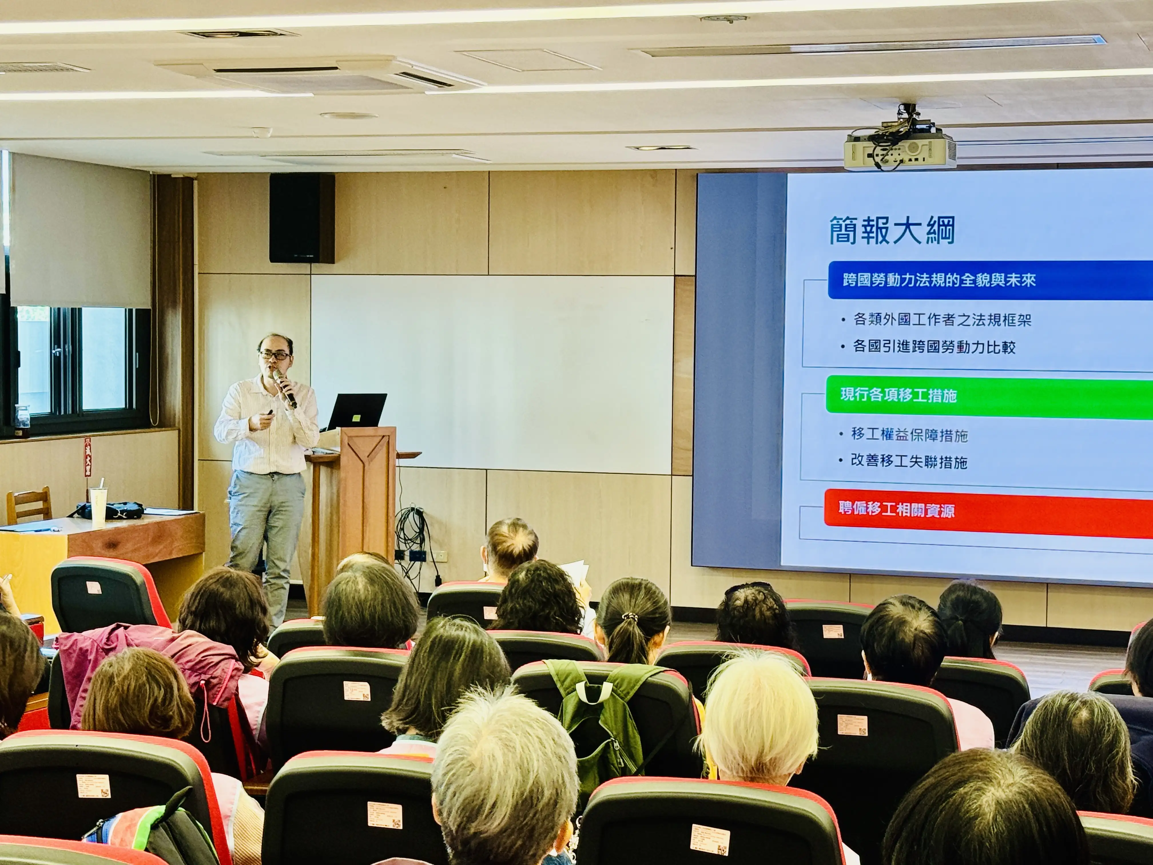 為因應多元勞動力特別辦理「移工議題教育訓練」，邀請勞發署簡任視察葉宥亨分享移工相關法規及措施。(圖/雲嘉南分署 提供)
