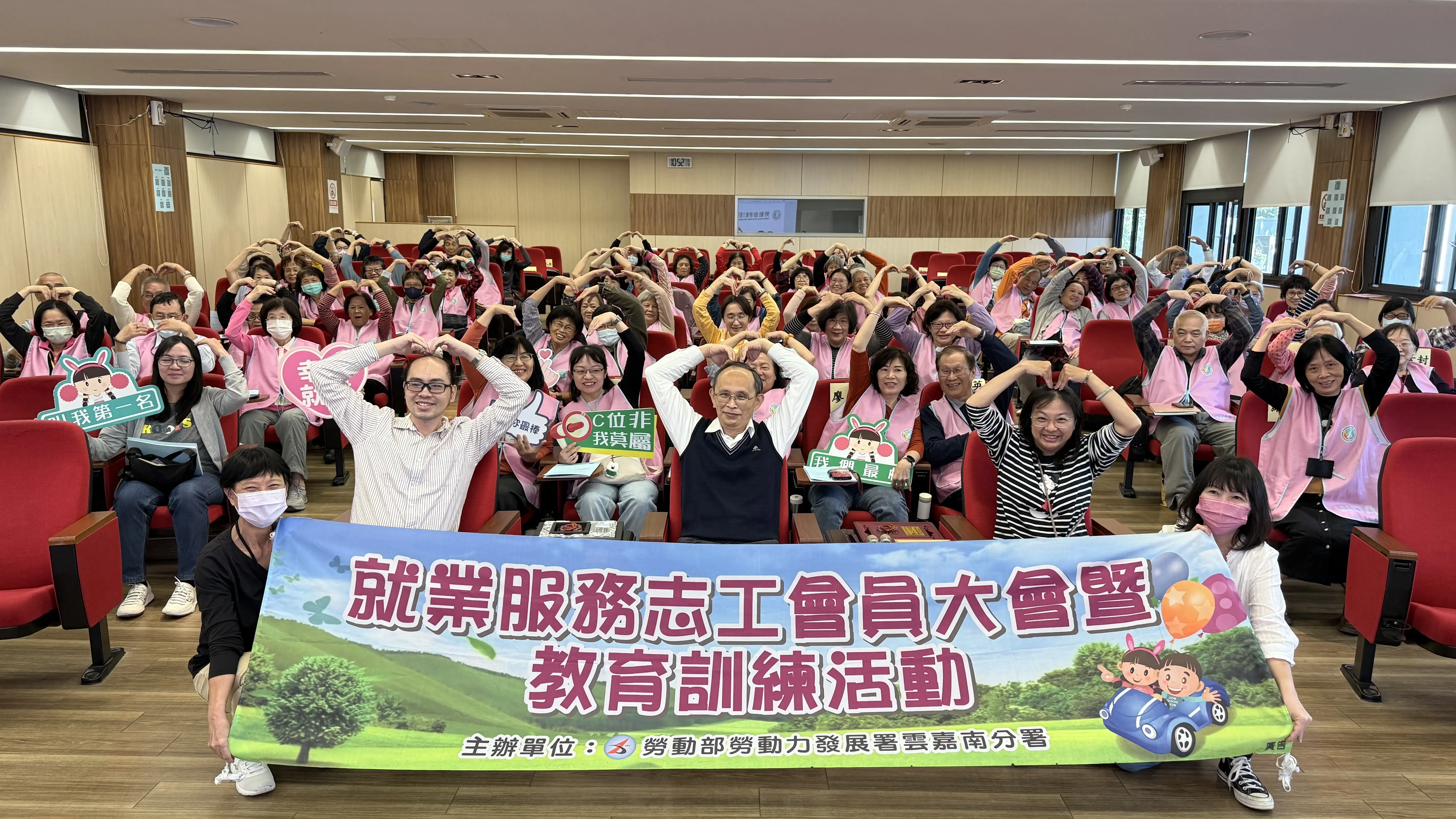 勞發署雲嘉南分署今(11)日在官田辦理「志工會員大會」，表揚並感謝志工夥伴們的付出。(圖/雲嘉南分署 提供)