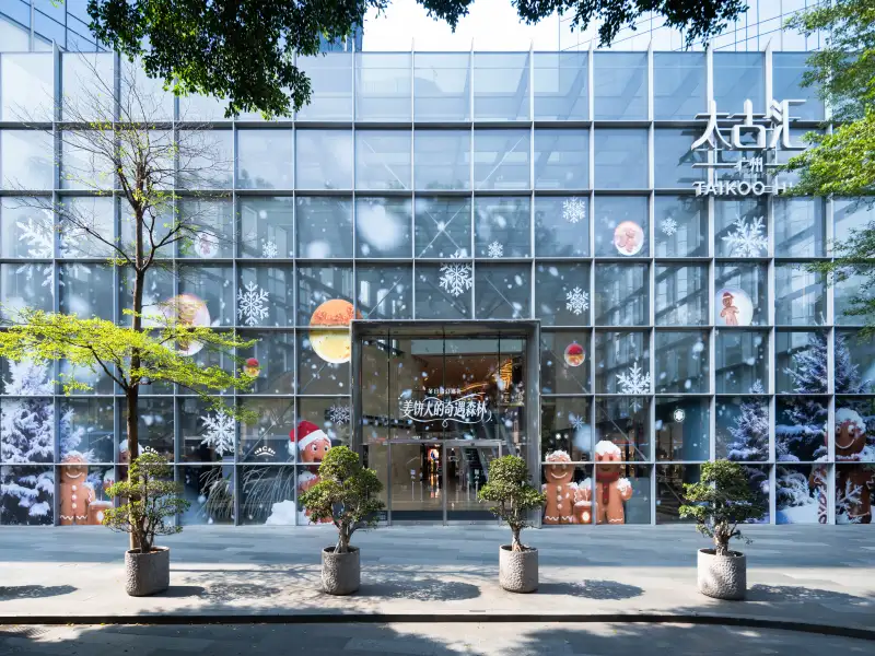 冬日綺幻巡禮登場！廣州太古匯打造城市版「薑餅人童話森境」