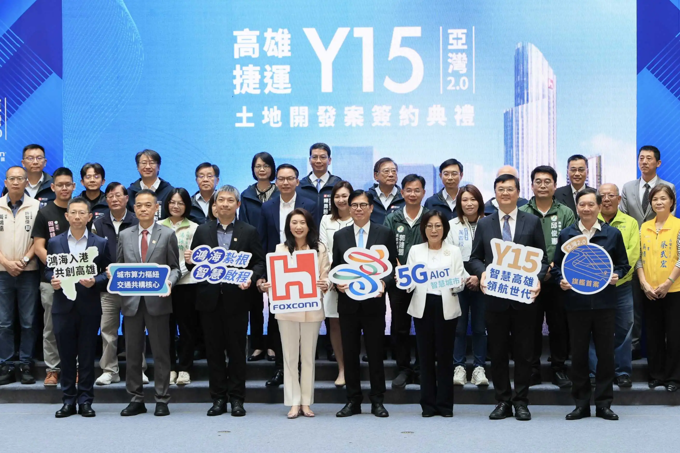 鴻海將投資打造雙塔式「鴻海旗艦總部」，結合商辦、生活與研發機能。（記者吳文生翻攝）