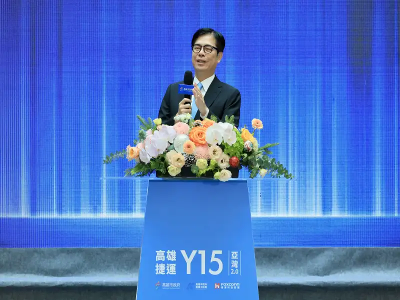 高雄捷運黃線 Y15 聯開案完成簽約　陳其邁：啟動智慧城市新階段