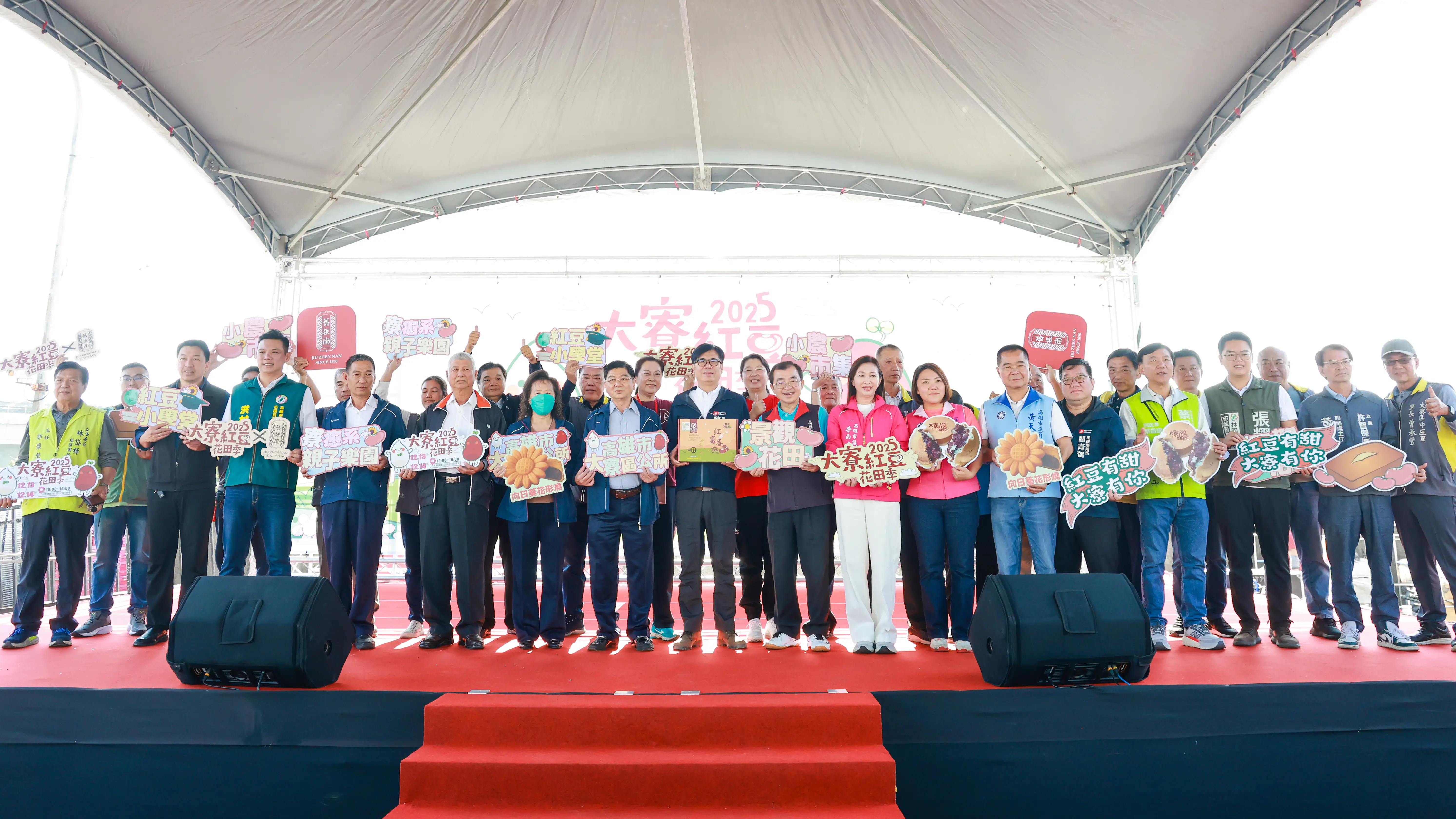 大寮紅豆品質深受肯定，陳其邁邀請民眾走訪大寮紅豆花田，感受農村風景與在地特色。（記者吳文生翻攝）