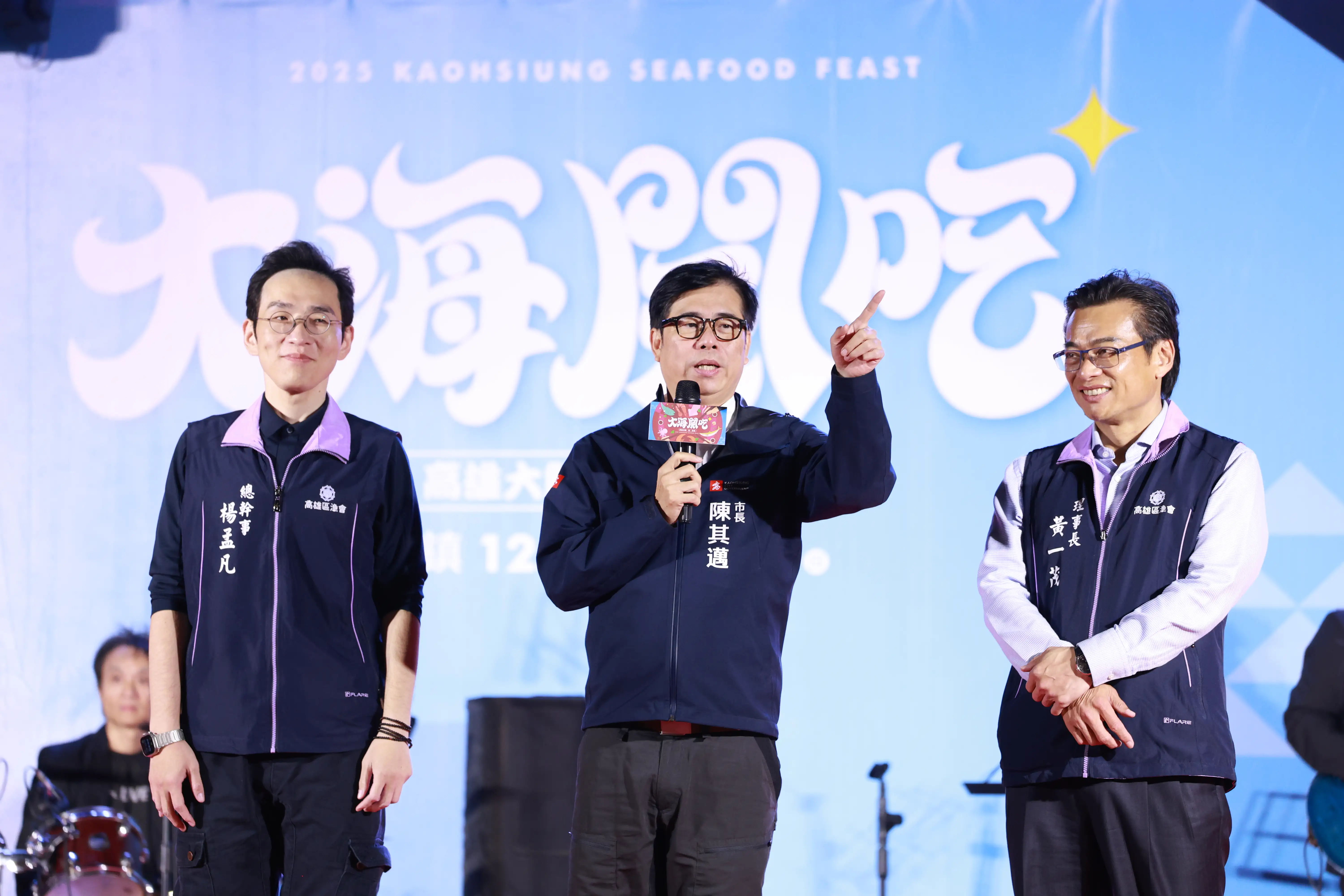 海洋局辦理的「大海開吃」最後一站大鮪魷秋季活動，13日晚到前鎮漁港，以豐盛海味晚宴，為整個系列活動畫下完美句點。（高雄市政府提供）