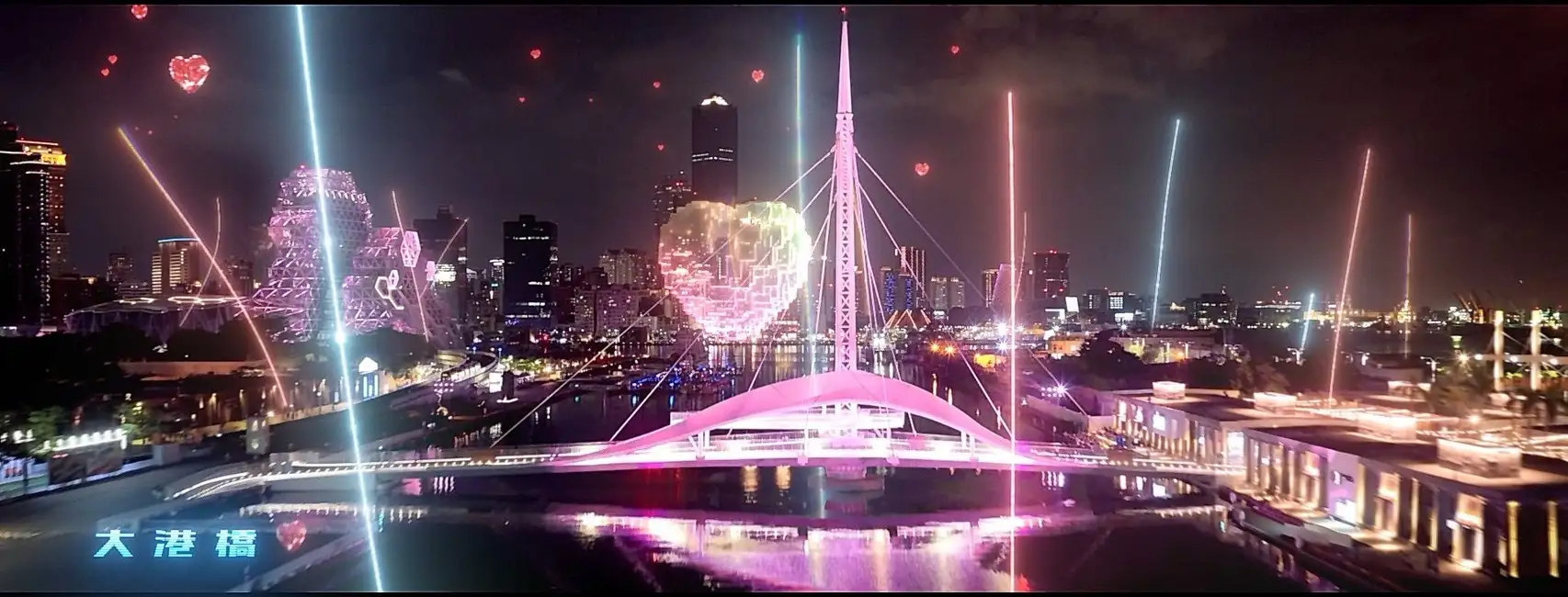 高雄市政府新聞局十四日推出城市形象短片，以「愛ài高雄」為主題，從一名「神秘外來者」入住高雄、展開城市探索旅程的視角出發。（高雄市政府新聞局提供）