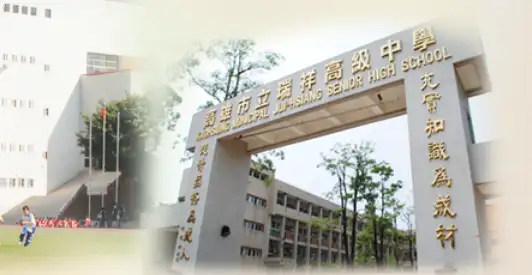 瑞祥高中日本長野高校交流團24名師生，原定13日晚間返高雄，因班機機件瑕疵取消飛行，滯留東京。（取自瑞祥高中臉書）