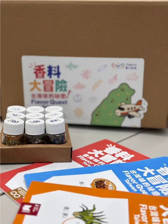 本次獲獎作品《香料大冒險．台灣味的秘密》。(記者/林怡孜 翻攝)