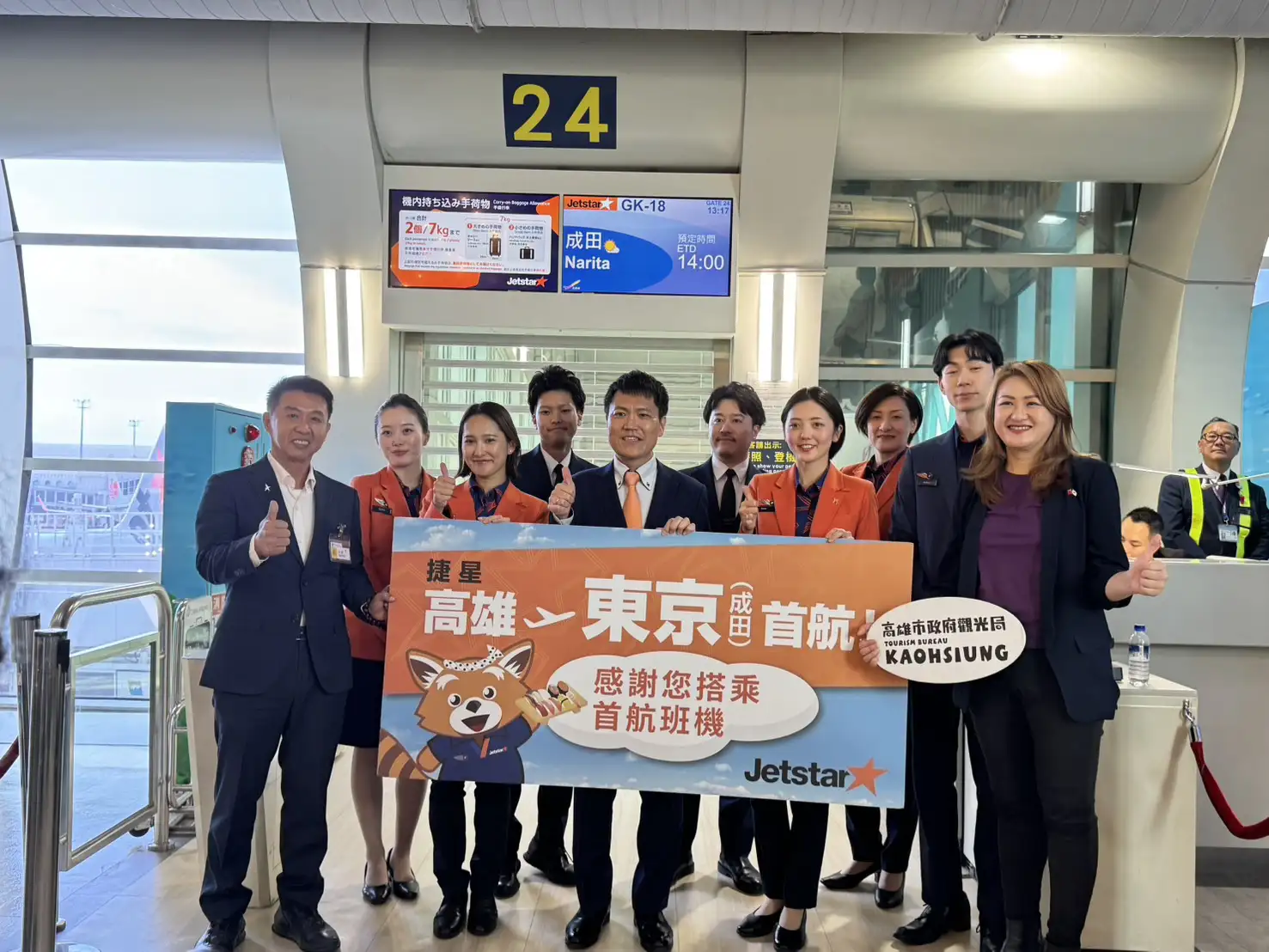 立委許智傑出席捷星高雄－成田首航典禮，與高雄市長陳其邁等人共同見證南台灣航空發展的重要里程碑。（許智傑提供）