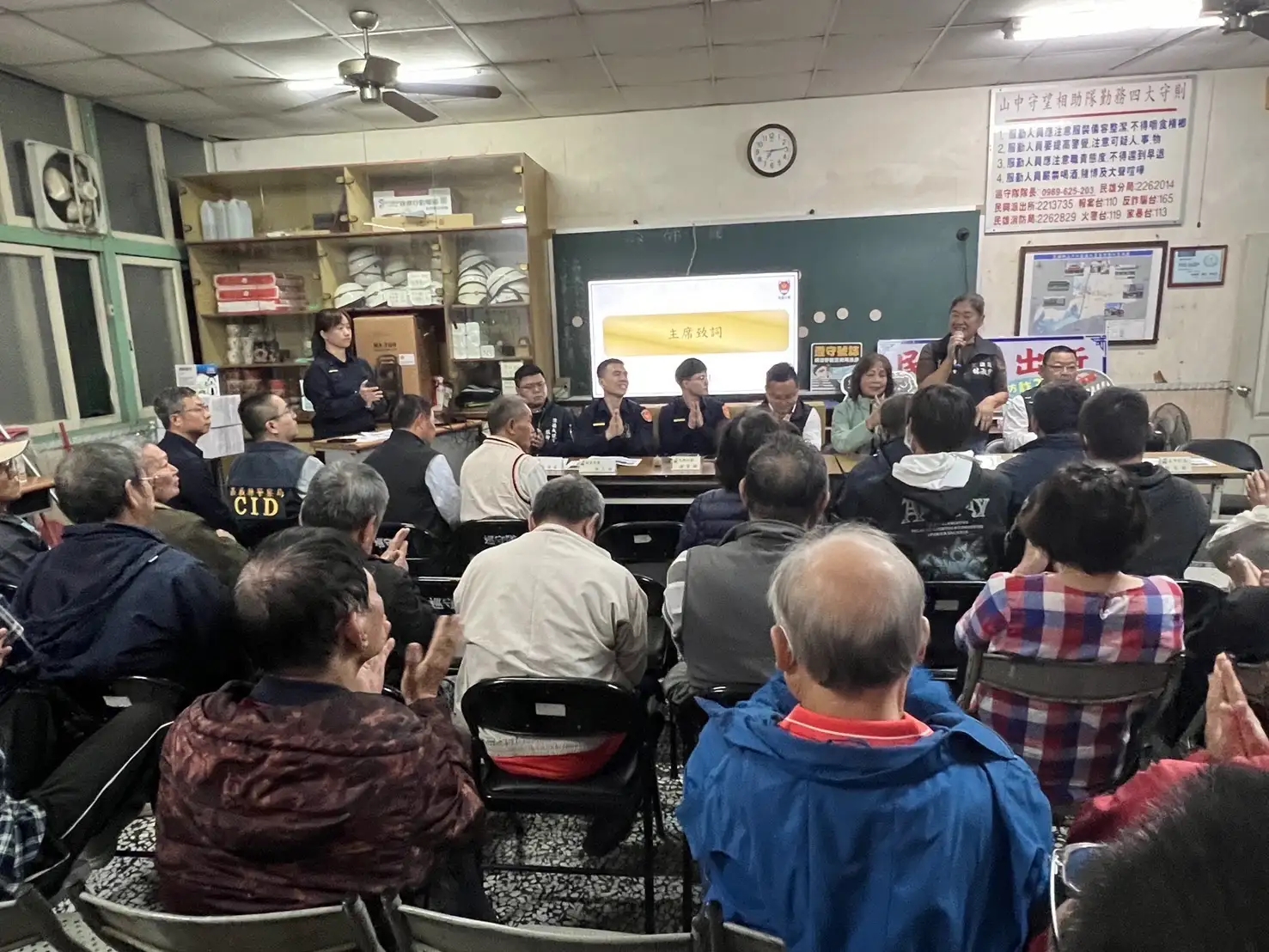 民雄分局民興派出所於山中村社區活動中心召開第4季社區治安會議，警方結合實務案例向居民宣導防詐與交通安全觀念。(圖/民雄分局 提供)