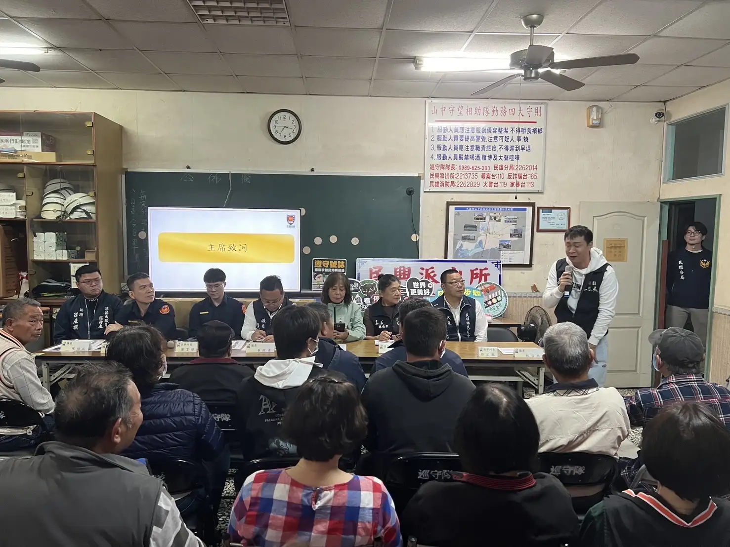 民雄警於社區治安會議中說明酒駕、毒駕相關法規，呼籲民眾切勿心存僥倖，確保自身與他人安全。(圖/民雄分局 提供)