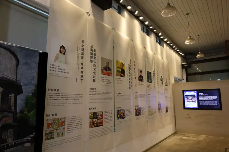 雲林設計週《雲林風》特展，以展牆方式呈現設計師理念與實踐成果，讓民眾了解設計背後的思考脈絡與地方連結。(圖/雲林縣政府提供)