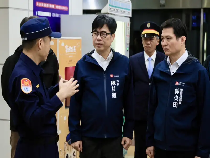 因應隨機攻擊事件 高雄啟動最高等級維安　陳其邁視察火車站警備