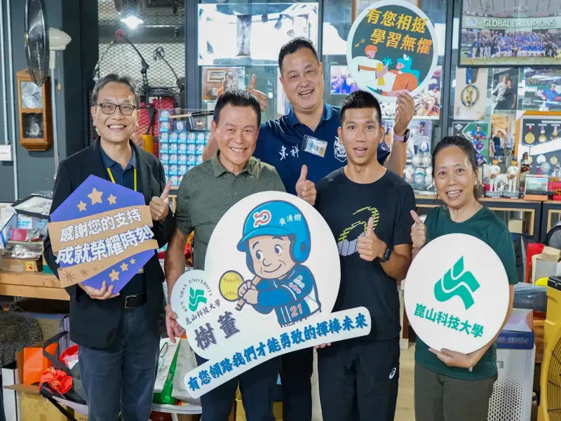 企業家回饋教育典範 黃清樹董事長挹注資源助崑大生卓越發展