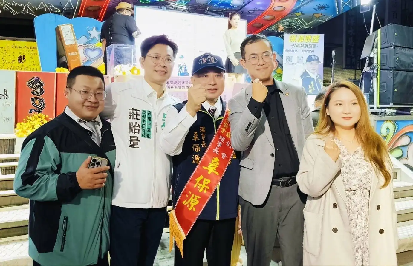 高雄市三民區保源鼎盛關懷弱勢社區發展協會，本月20日舉辦開幕茶會。（辜保源提供）