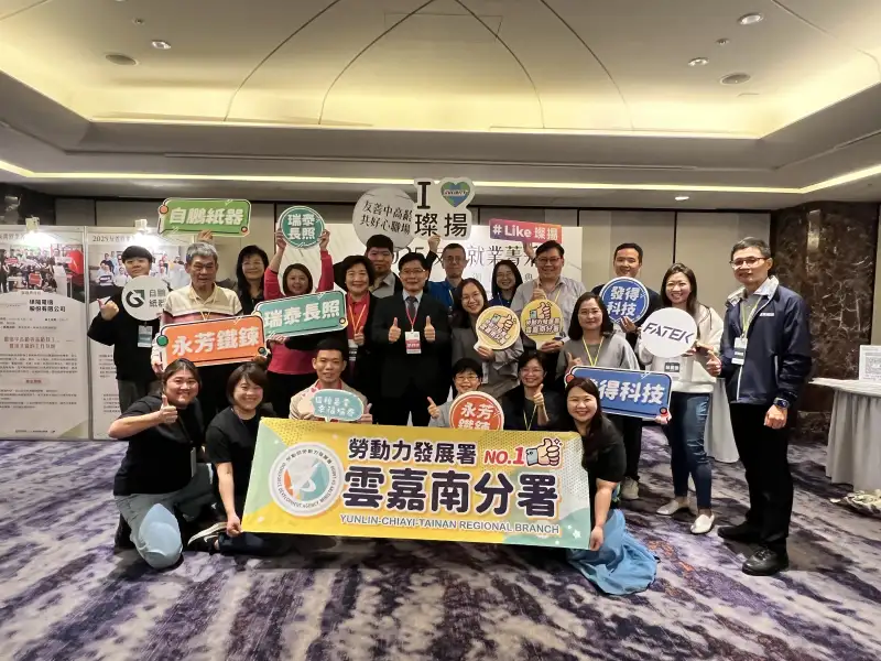 雲嘉南分署攜手企業打造中高齡友善職場  五家單位榮獲「2025友善就業菁采獎」