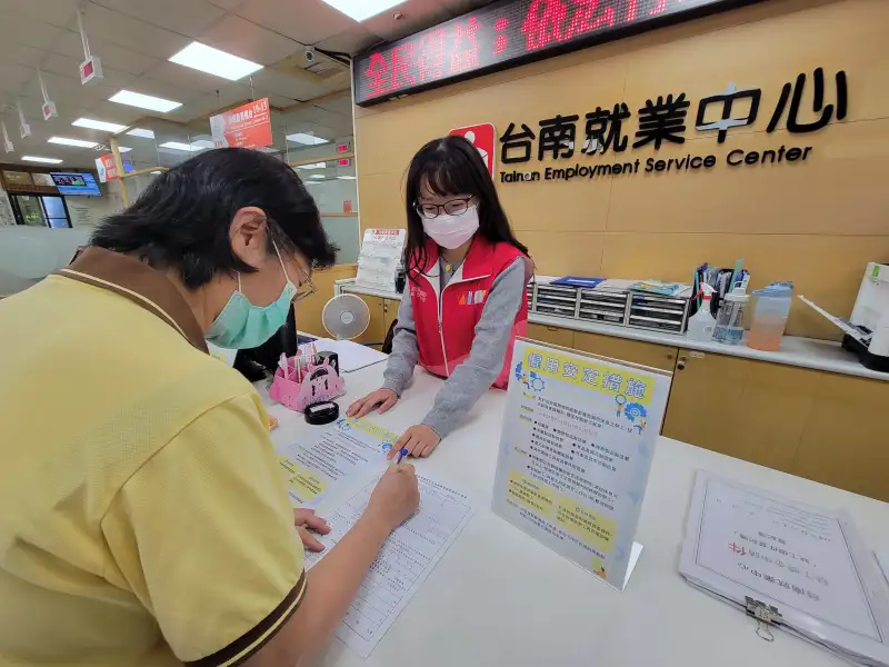 時效要注意！！減班休息有薪資差額補貼 南分署籲把握申請期限
