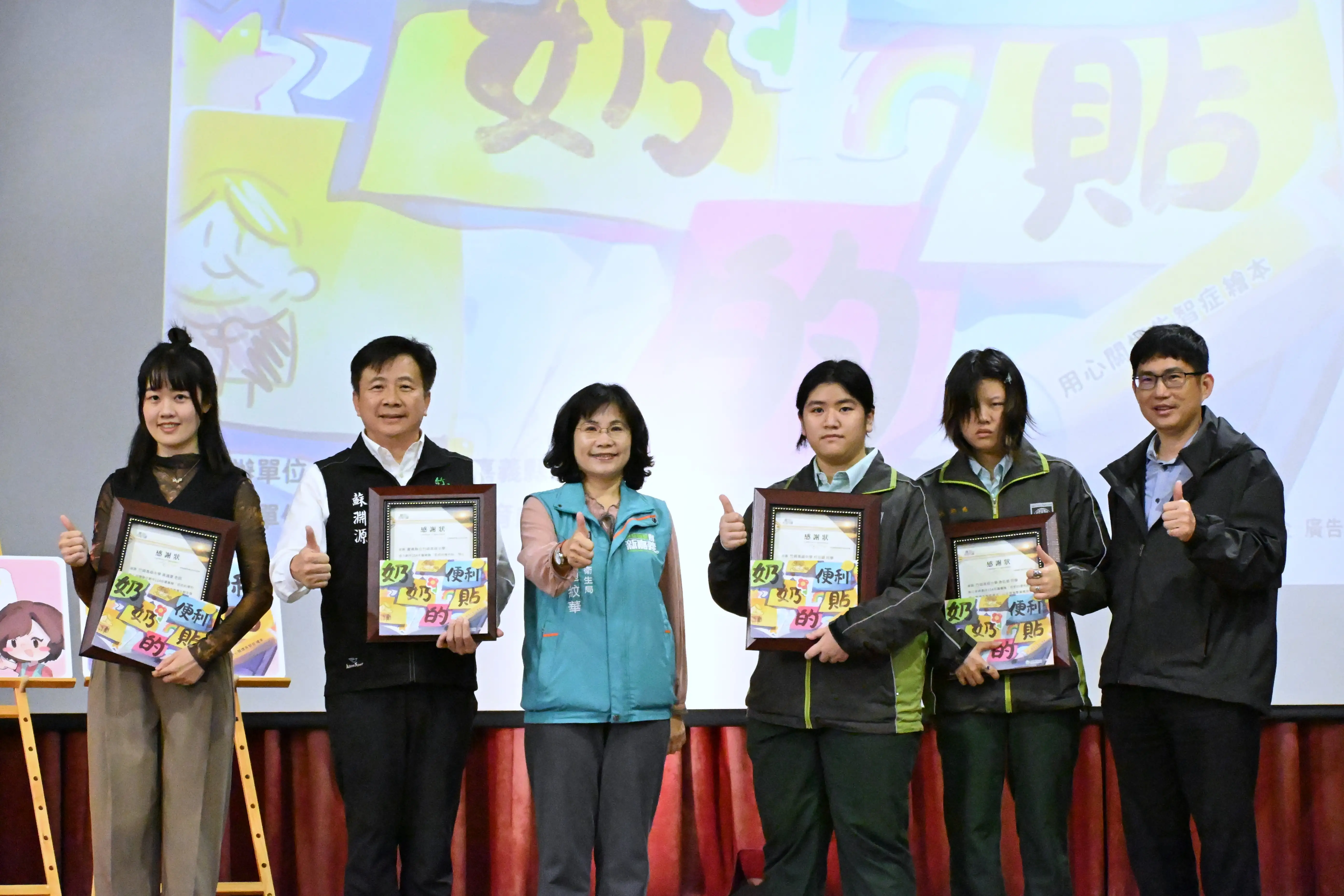 嘉義縣衛生局長趙紋華（中）、教育處代表及竹崎高中校長蘇淵源與師生合影，肯定學生以創作傳遞對失智症的理解與關懷。(圖/嘉義縣衛生局 提供)