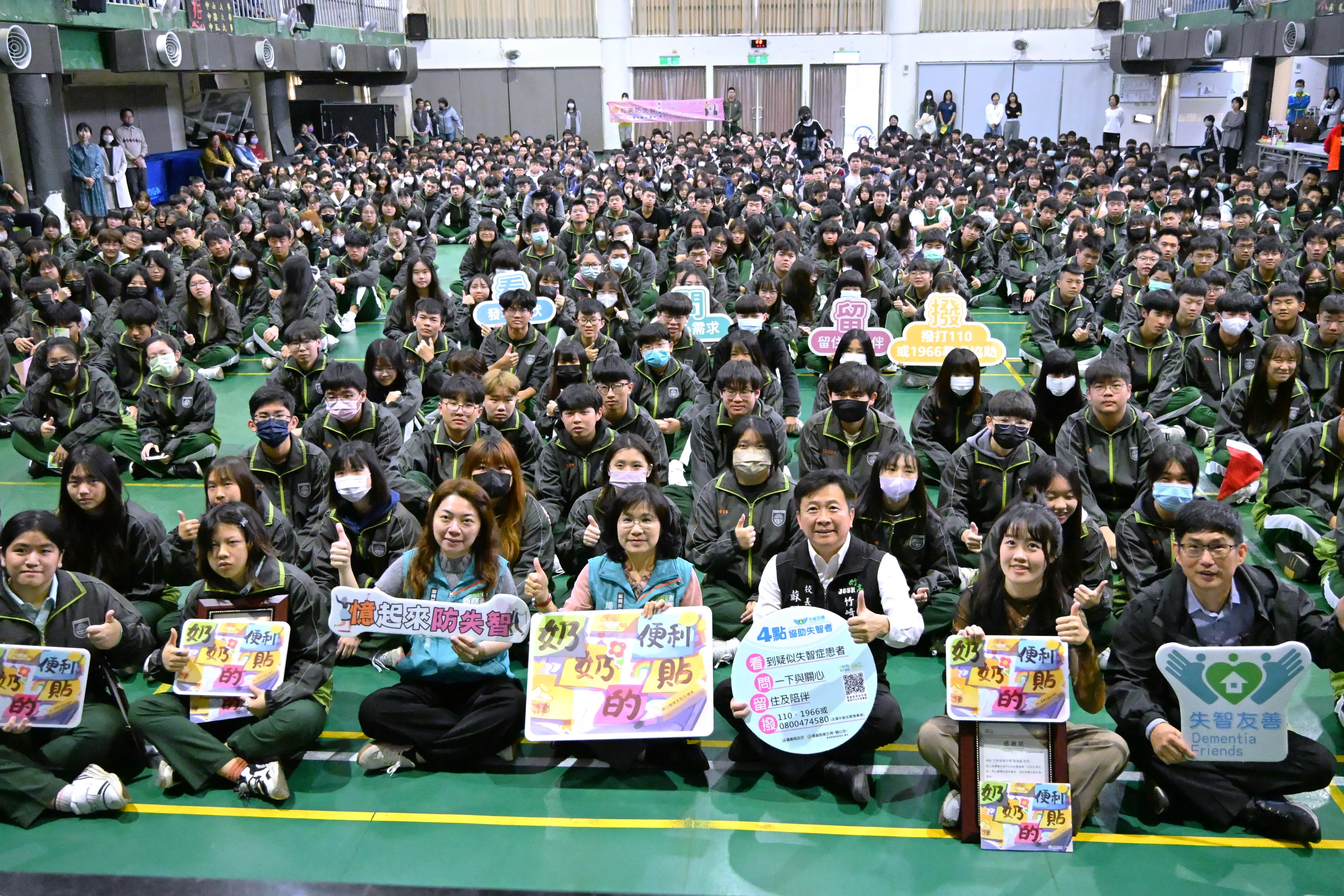 嘉義縣衛生局於竹崎高中舉辦「《奶奶的便利貼》用心關懷失智症繪本校園分享會」，邀請師生共同欣賞繪本動畫影片，推動失智友善教育向下扎根。(圖/嘉義縣衛生局 提供)
