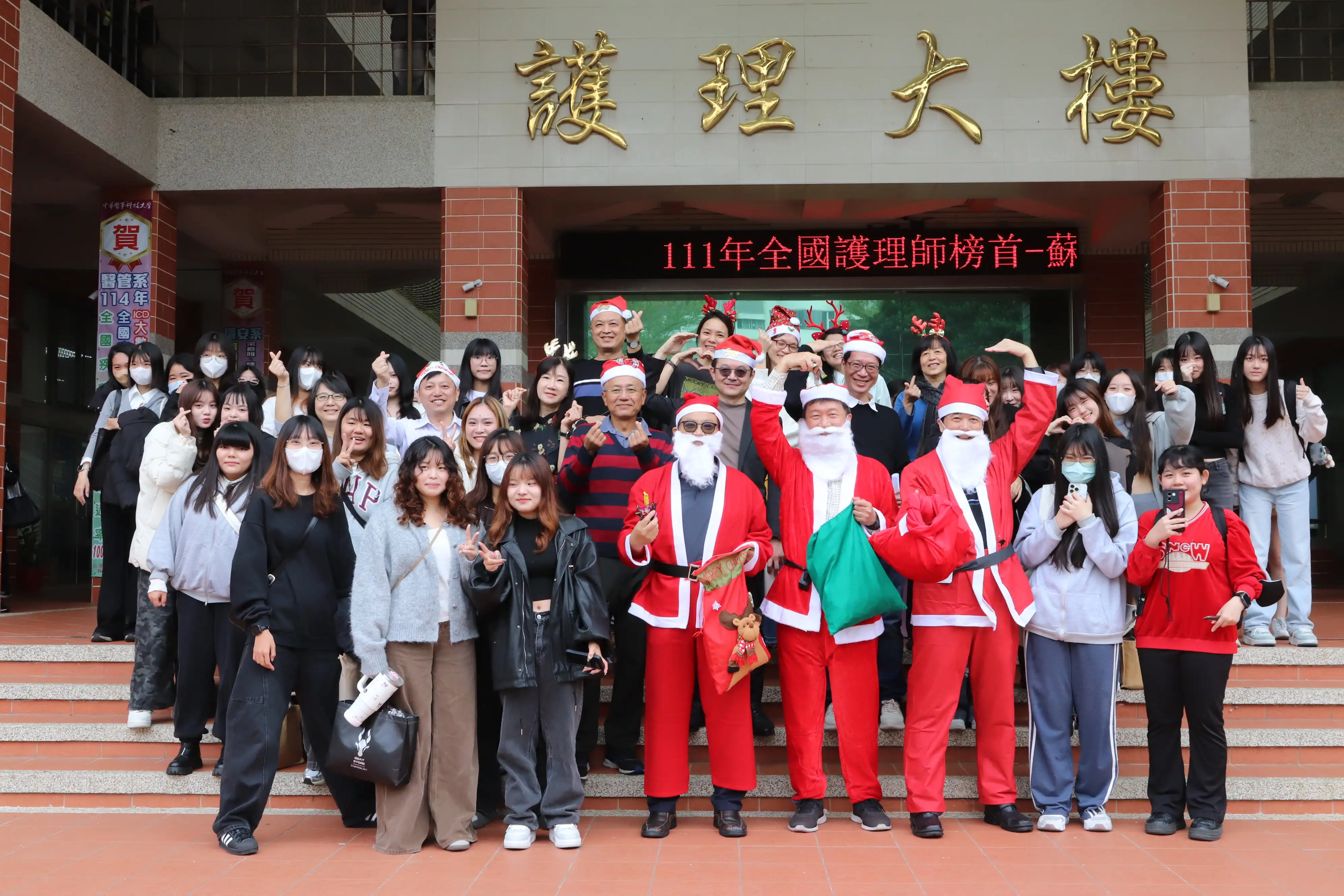 中華醫大舉辦聖誕驚喜快閃活動，3位副校長扮成聖延老人分送糖果被同學團團包圍。(圖/中華醫事科技大學 提供)