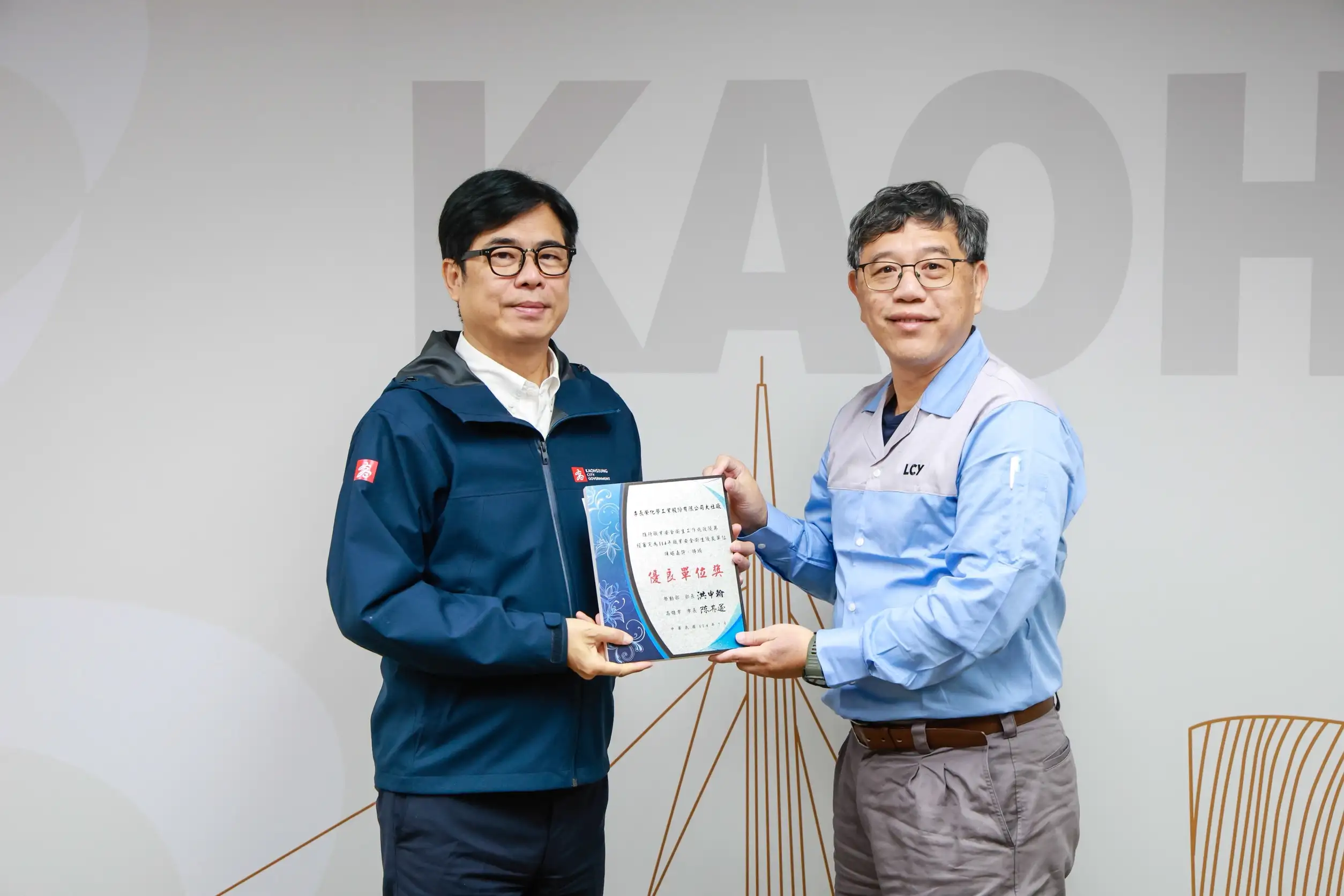 市長陳其邁於市政會議中頒發獎狀，表揚114年勞動部推動職業安全衛生表現優良之單位與人員。（記者文生翻攝）