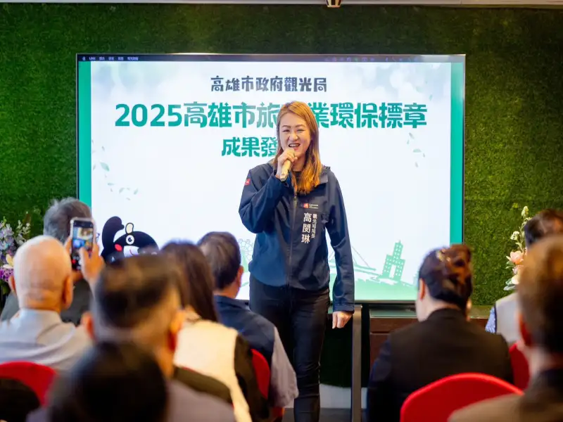 高雄推動綠色旅宿有成　14家旅宿通過環保標章認證