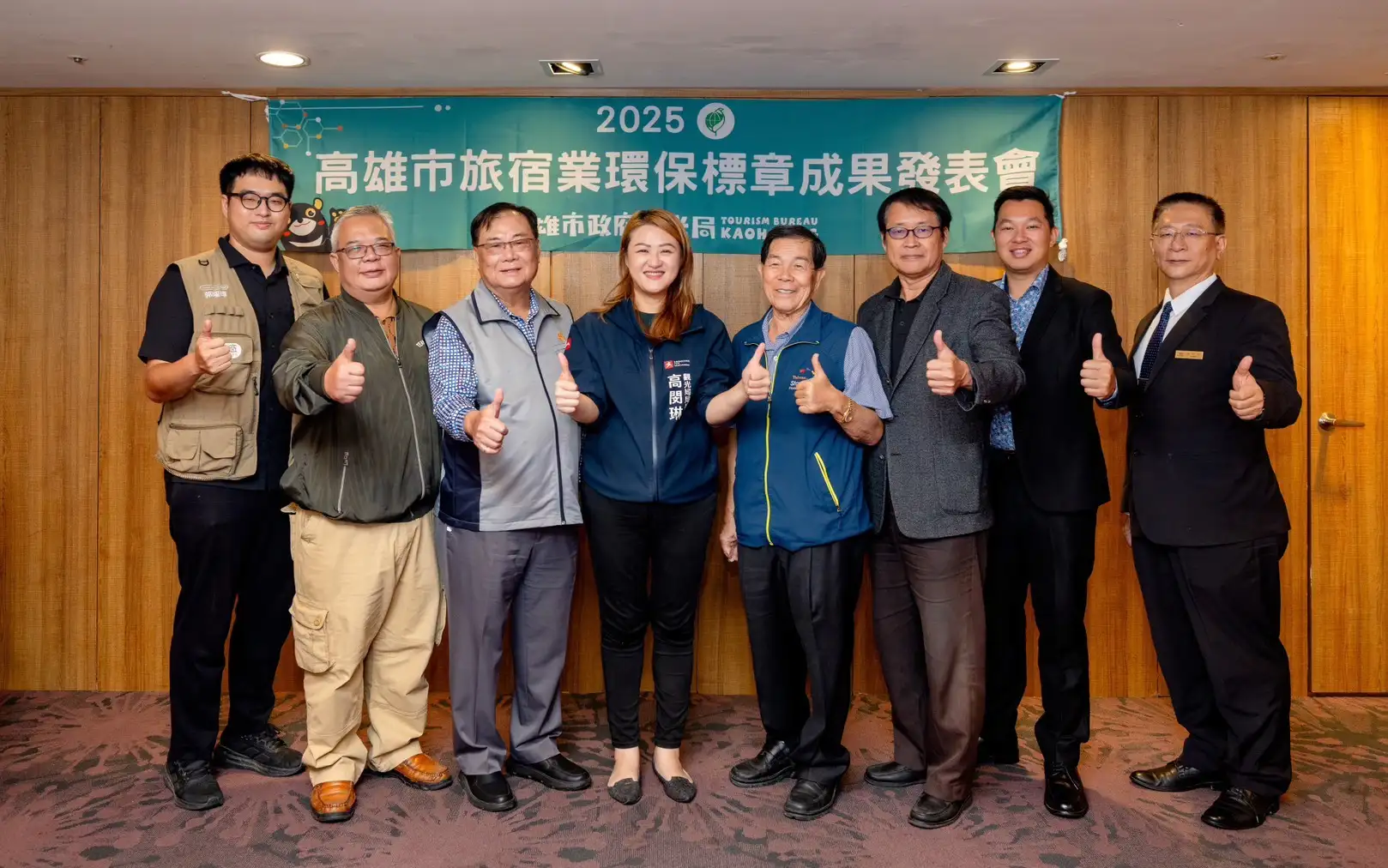 旅宿業者踴躍出席旅宿業環保標章成果發表會。（觀光局提供）