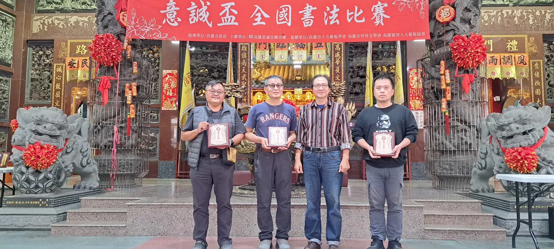 柯耀程博士致贈獎項給得獎選手。（意誠堂提供）